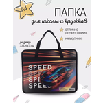 Папка с ручками ПЧЁЛКА А4