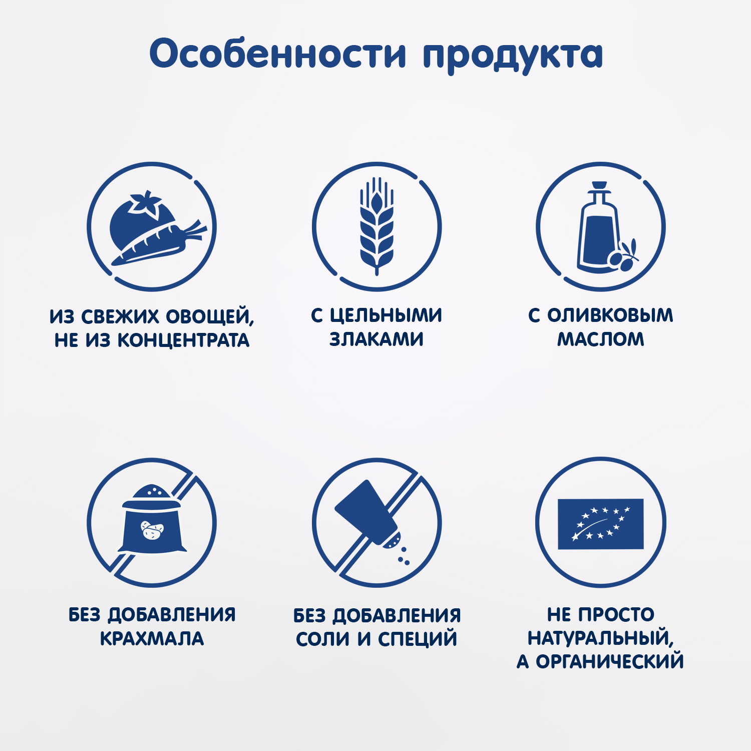 Пюре Fleur Alpine Овощи-лосось-цельные злаки с 8 мес 100 г - фото 3