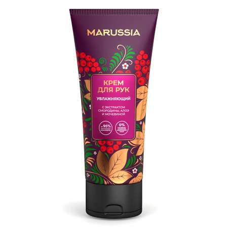 Крем Marussia