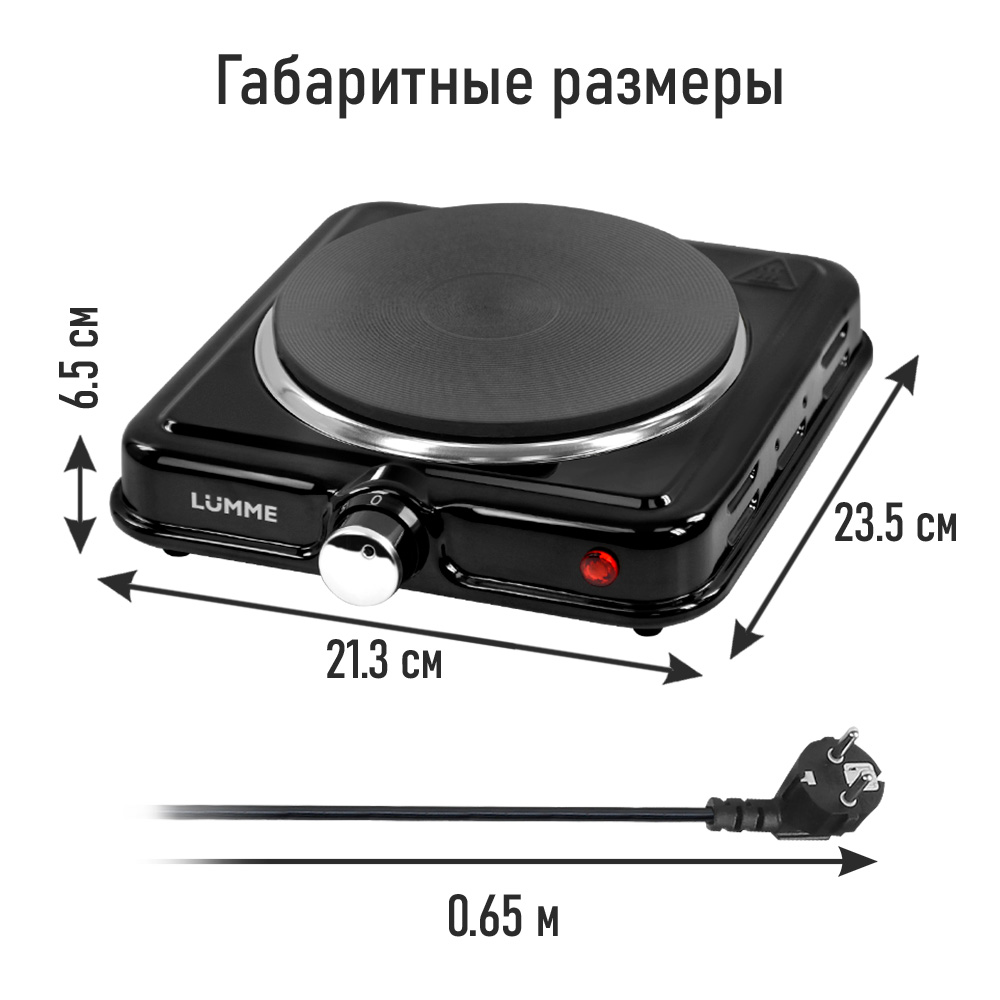 Электрическая плитка LUMME LU-HP3704A - фото 6