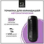 Точилка Малевичъ Автоматическая