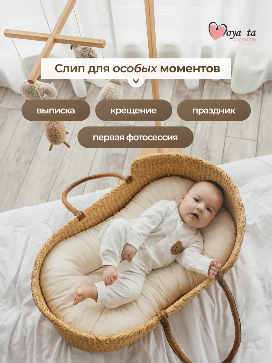 Комбинезон Moya ta slip_one_bear_white - фото 12