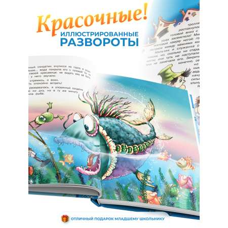 Книга для детей Русич Андерсен сказки