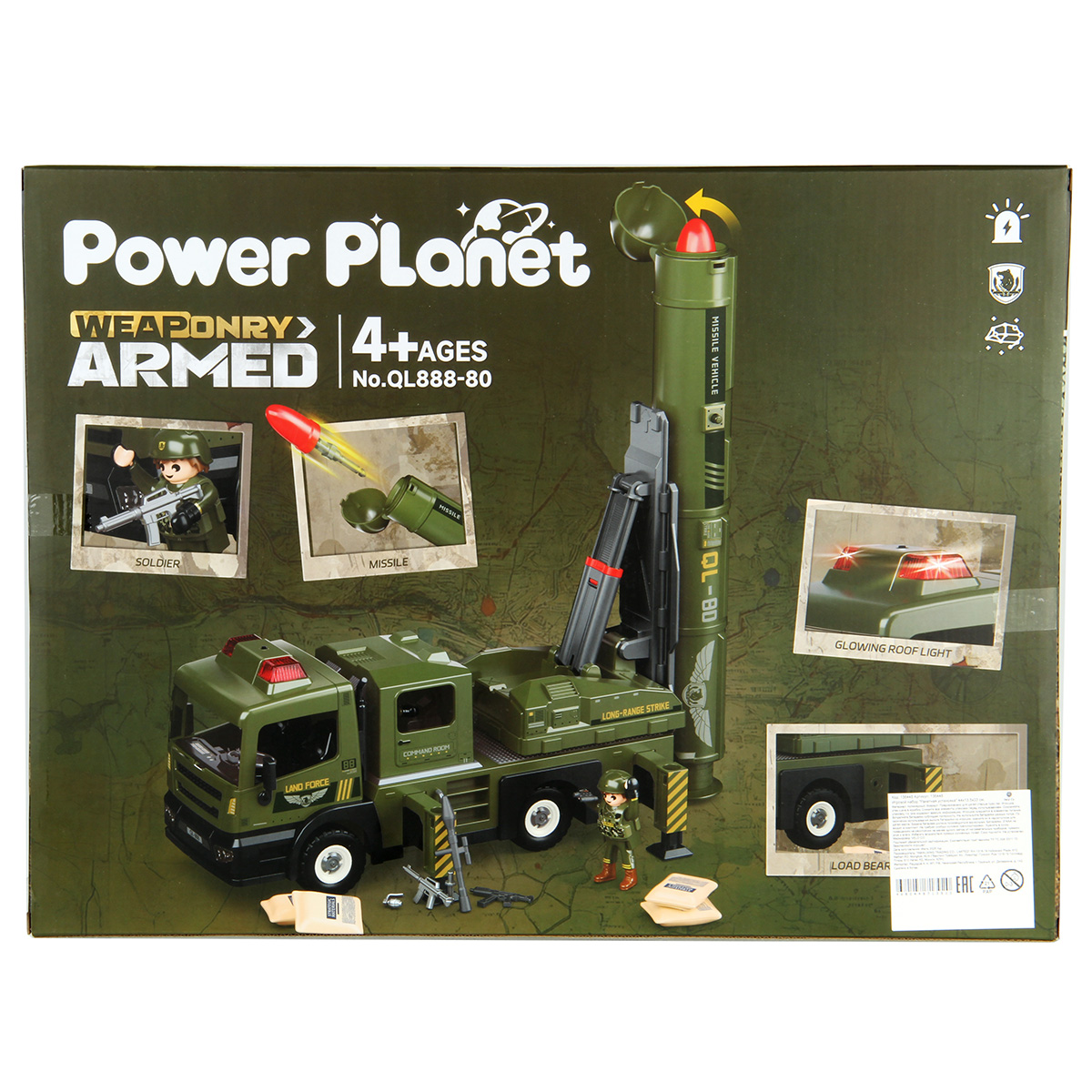 Игровой набор Veld Co 136448 - фото 37