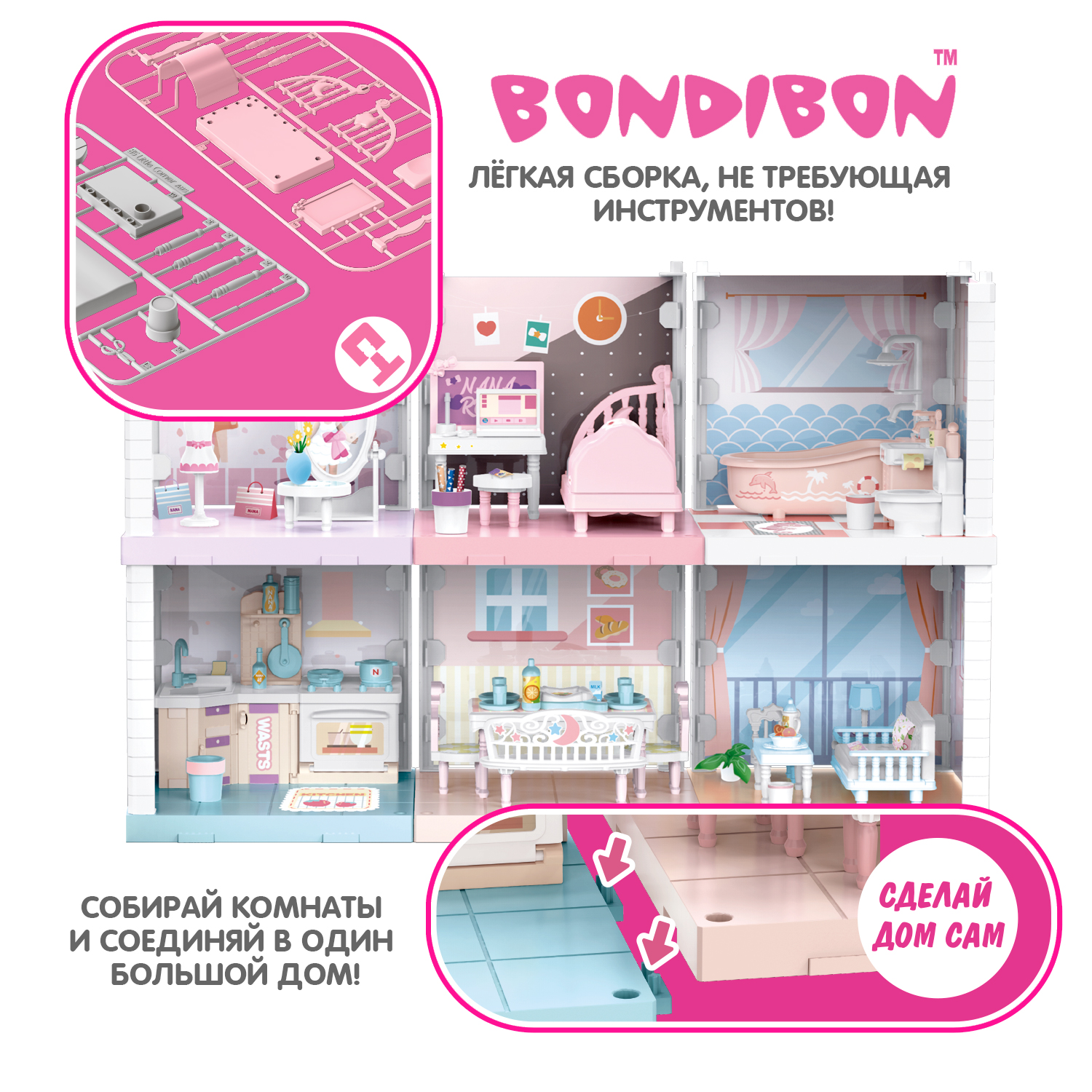 Домик для кукол Bondibon 13 см с мебелью ВВ4494 - фото 7