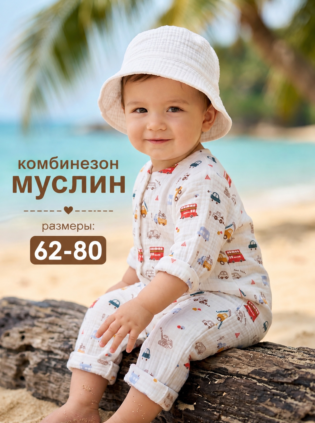 Комбинезон СОННЫЙ ГНОМИК 1003/19 - фото 2
