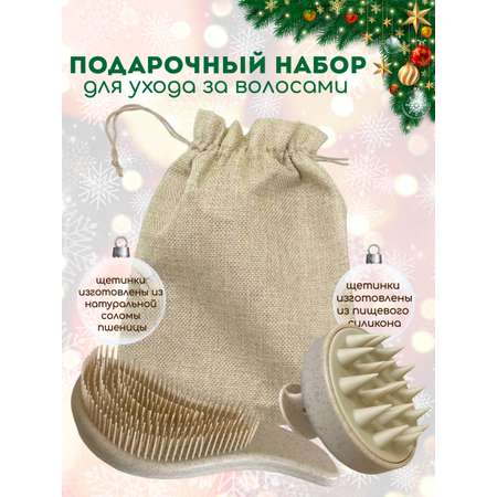 Расческа Mamas Sweety