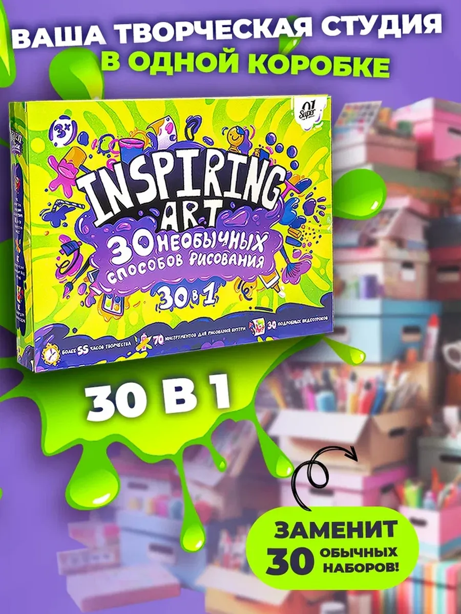Краски акриловые Super01 6 цв. - фото 13