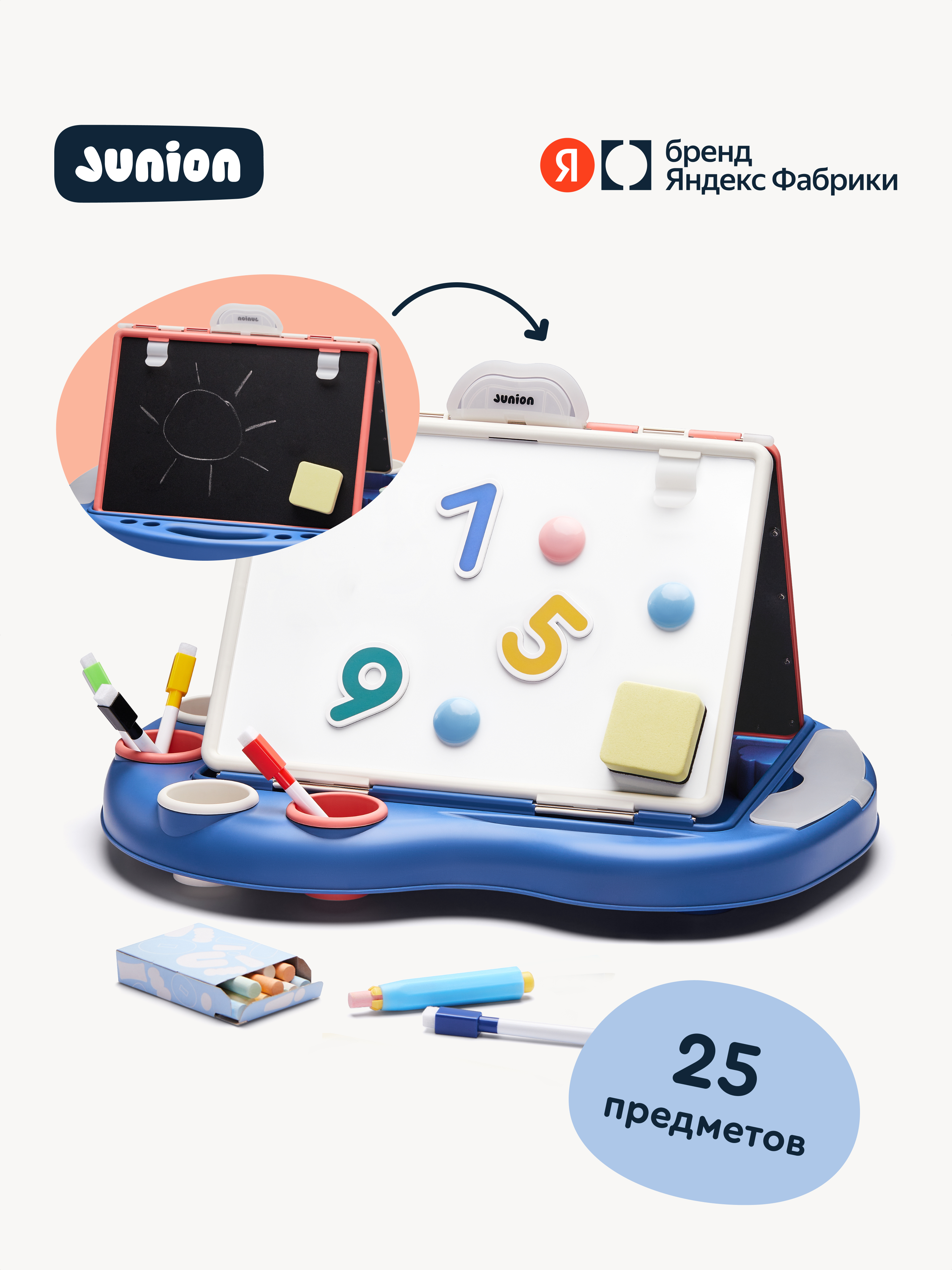 Комбинированная доска Junion - фото 1