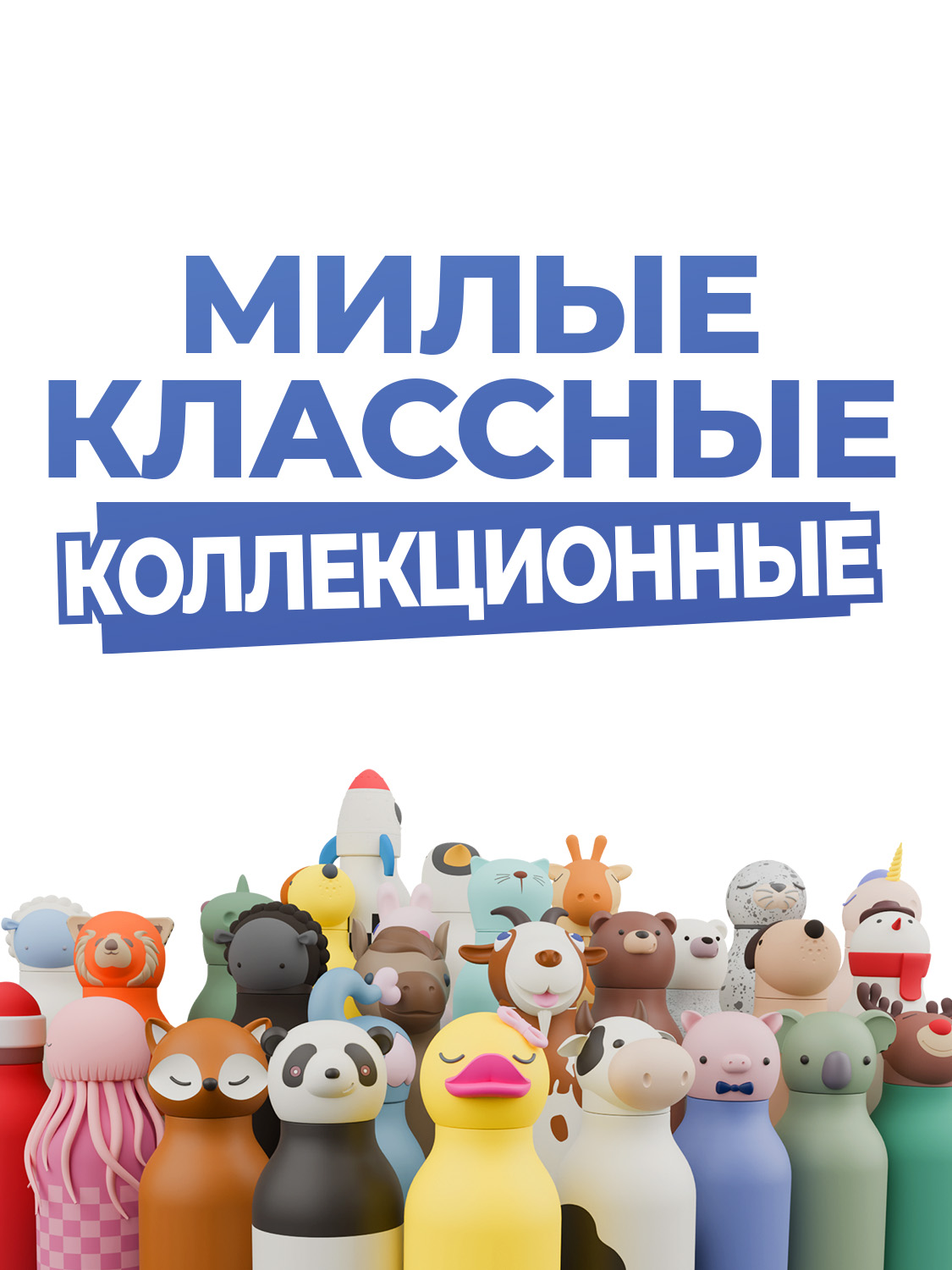 Термобутылка ASOBU Bestie Ракета, 460 мл - фото 6
