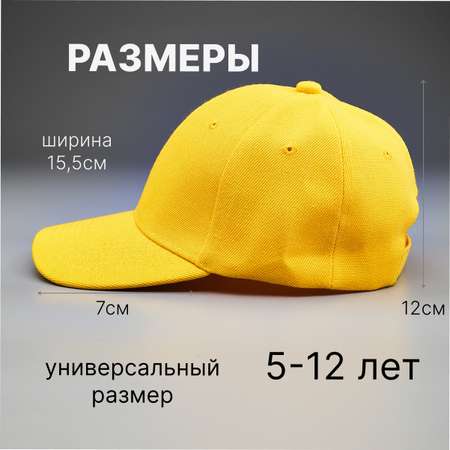 Бейсболка KUBRIO