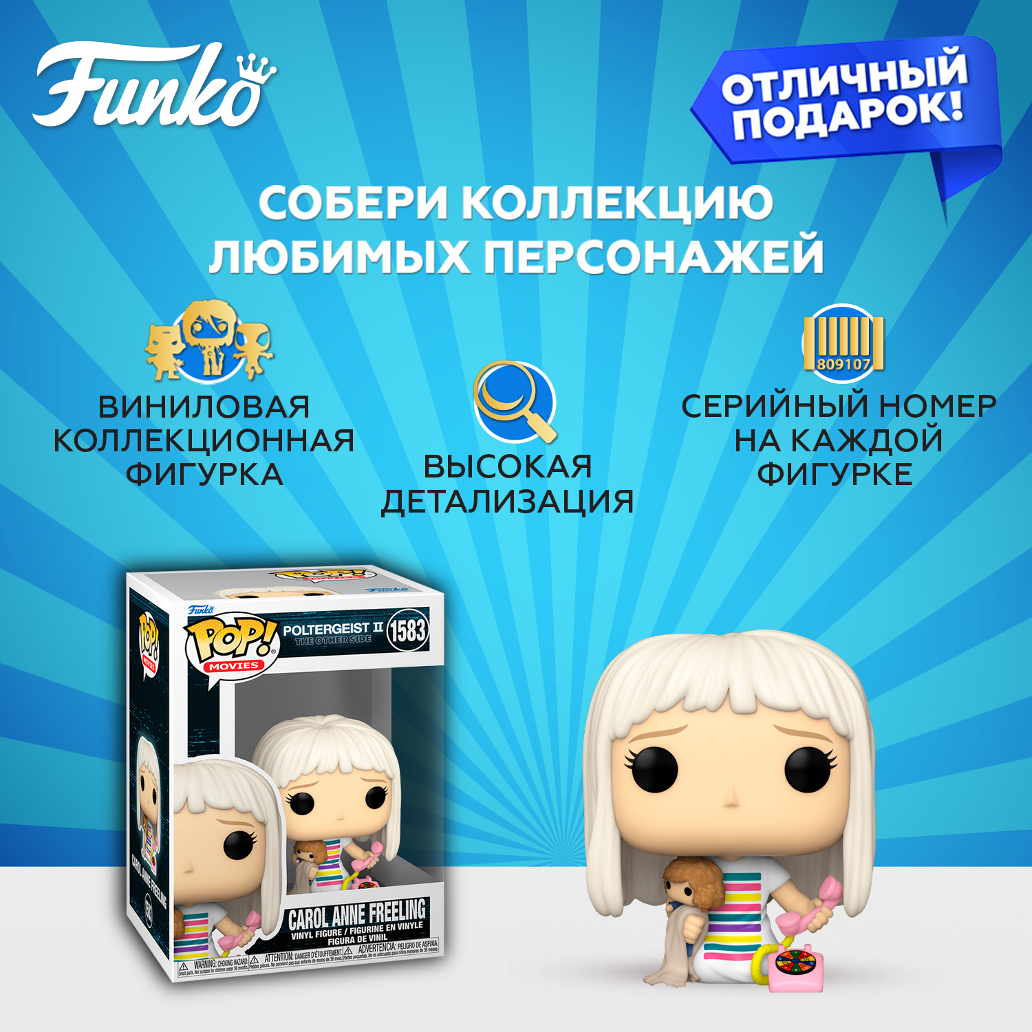 Фигурка Funko - фото 2