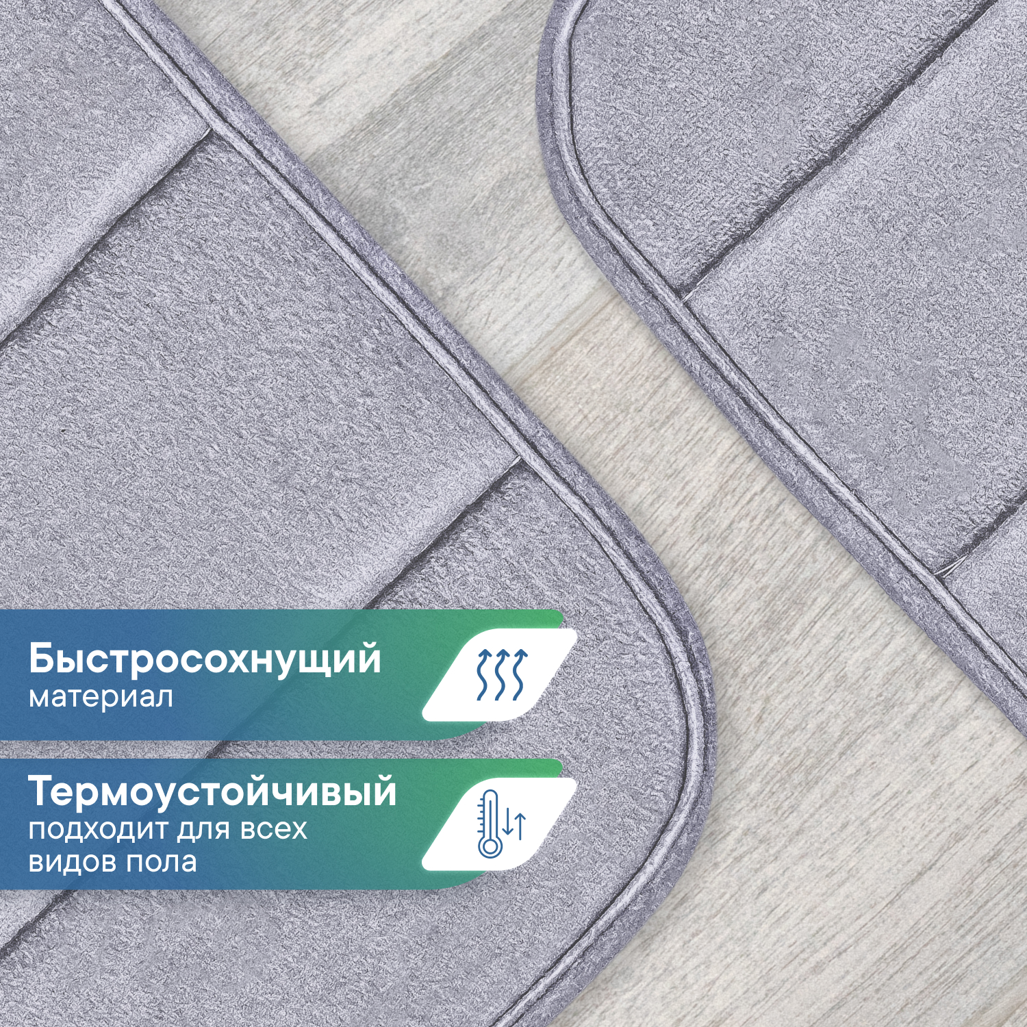 Коврики для ванной и туалета VILINA 60х100 , 50х60 см Велюр - фото 8