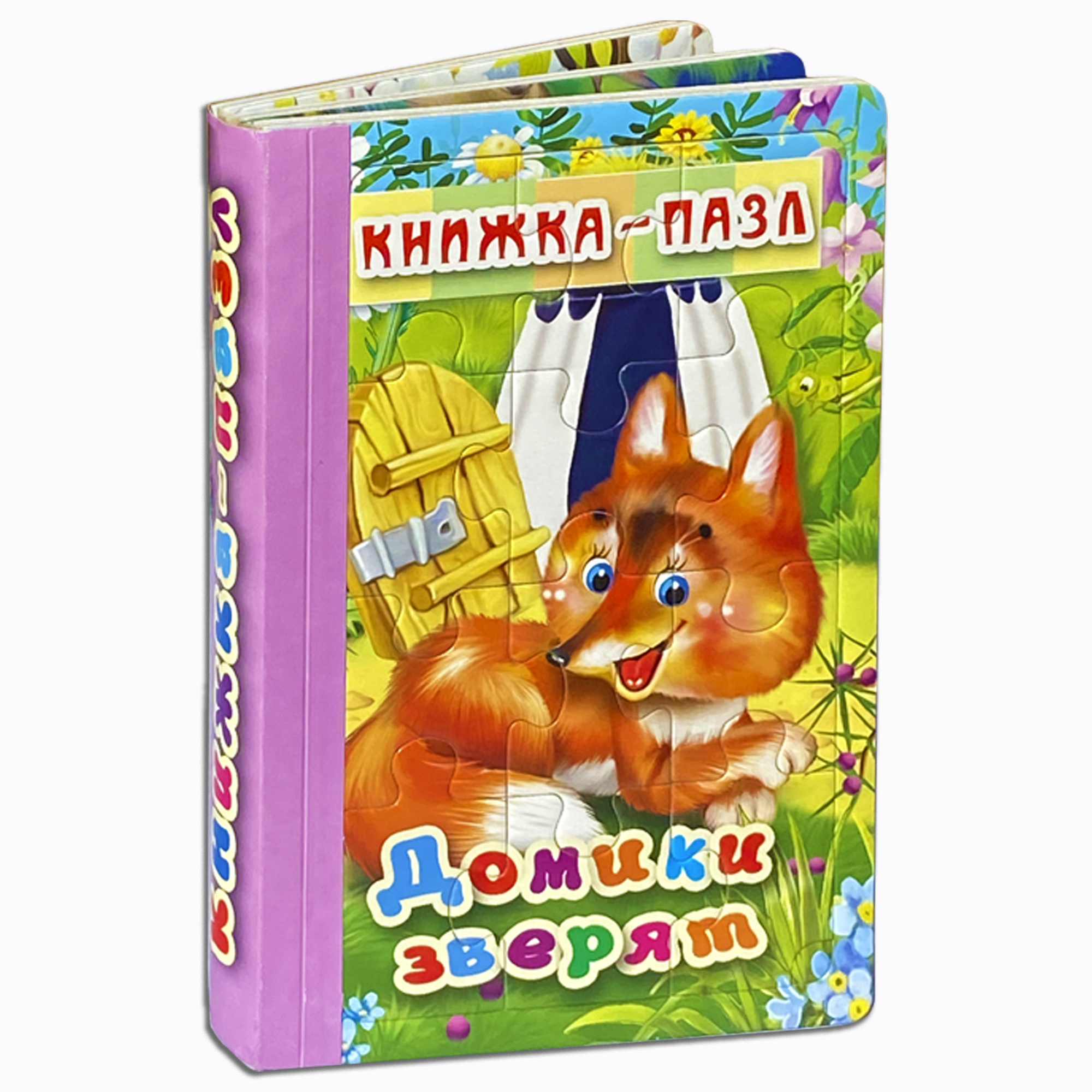 Пазл Мозайка - фото 1