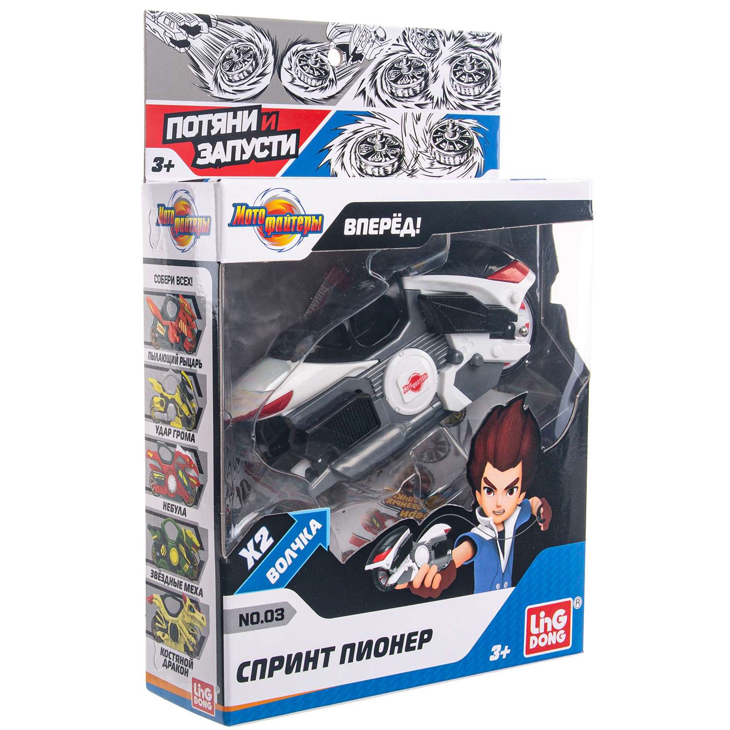 Игровой набор Moto Fighters - фото 6
