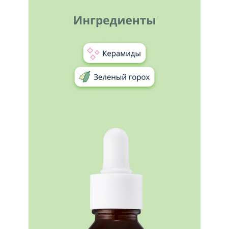 Сыворотка Its Skin 30 мл