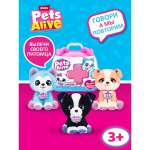 Фигурка Zuru Pets Alive Rescue