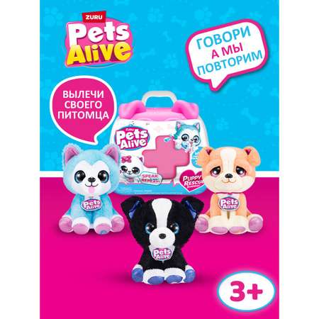 Фигурка Zuru Pets Alive Rescue