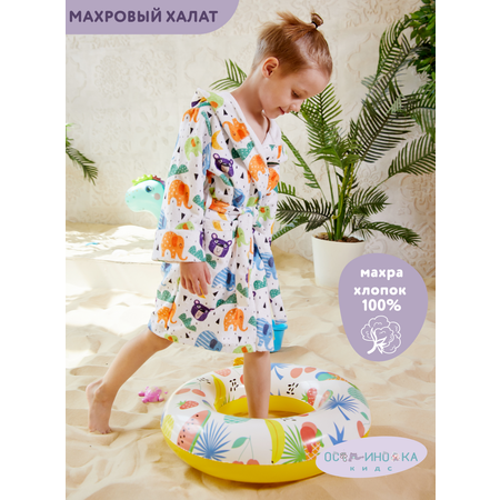 Халат Осьминожка