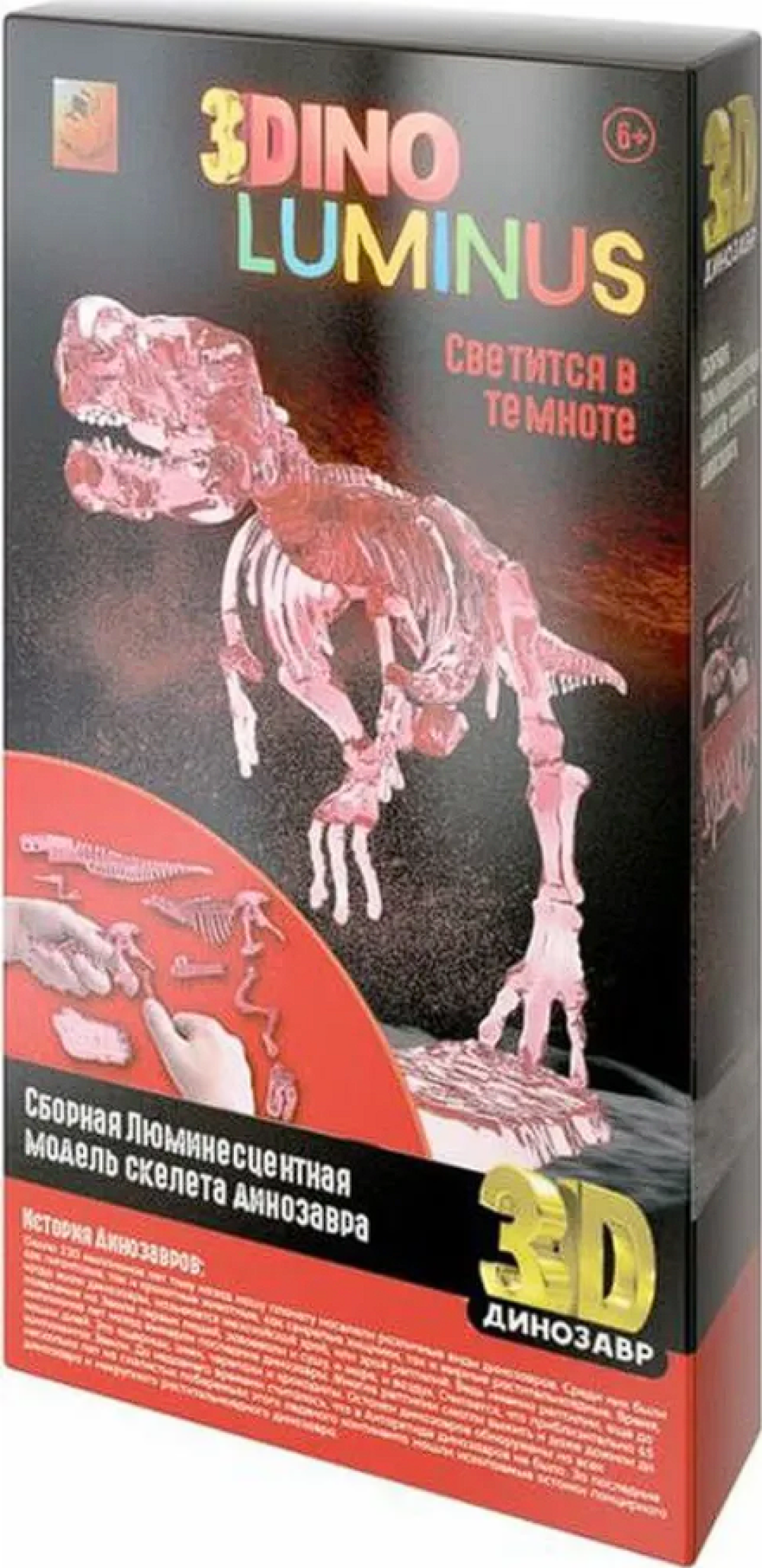 Конструктор Viva Terra сборная игровая модель - фото 2