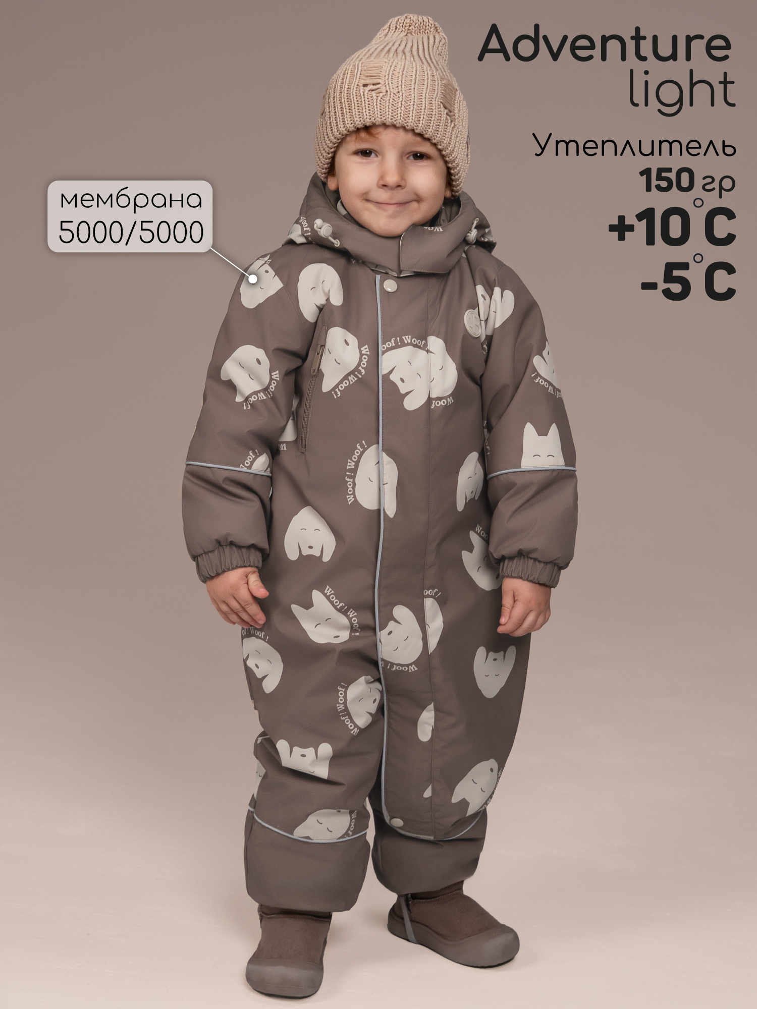 Комбинезон Amarobaby AB-OD26-6201ADL/12 - фото 2