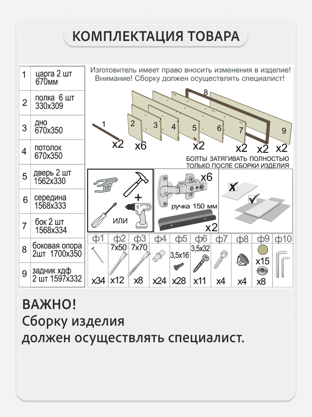 Шкаф GROSTAT (дуб вотан) - фото 8