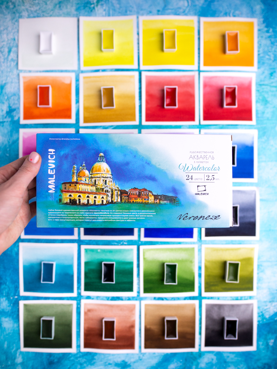 Краски акварель Малевичъ 24 цв. - фото 2