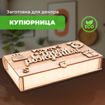 Конструктор LORI(колорит) деревянный