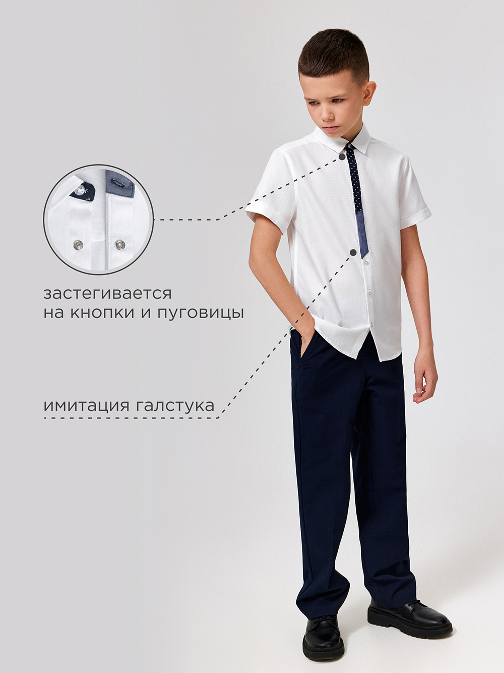 Рубашка Acoola 20130290001_0074562 - фото 3