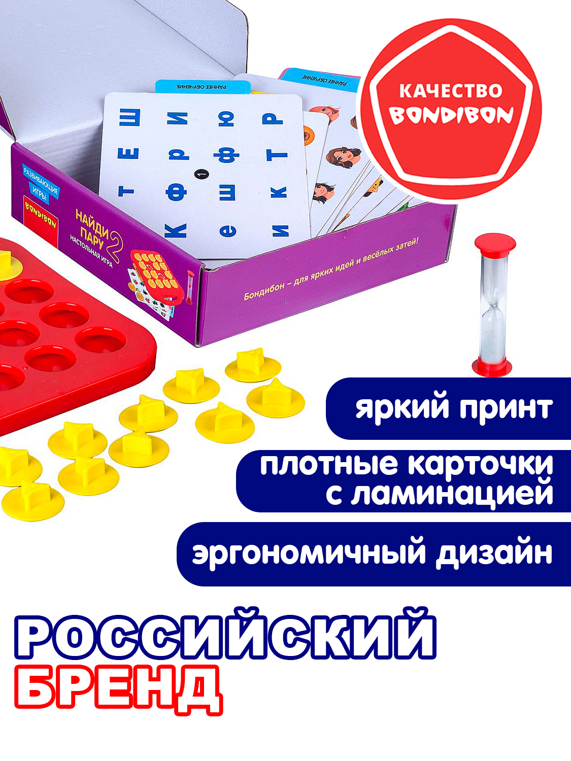 Настольная игра Bondibon мемо с карточками Найди Пару - фото 6
