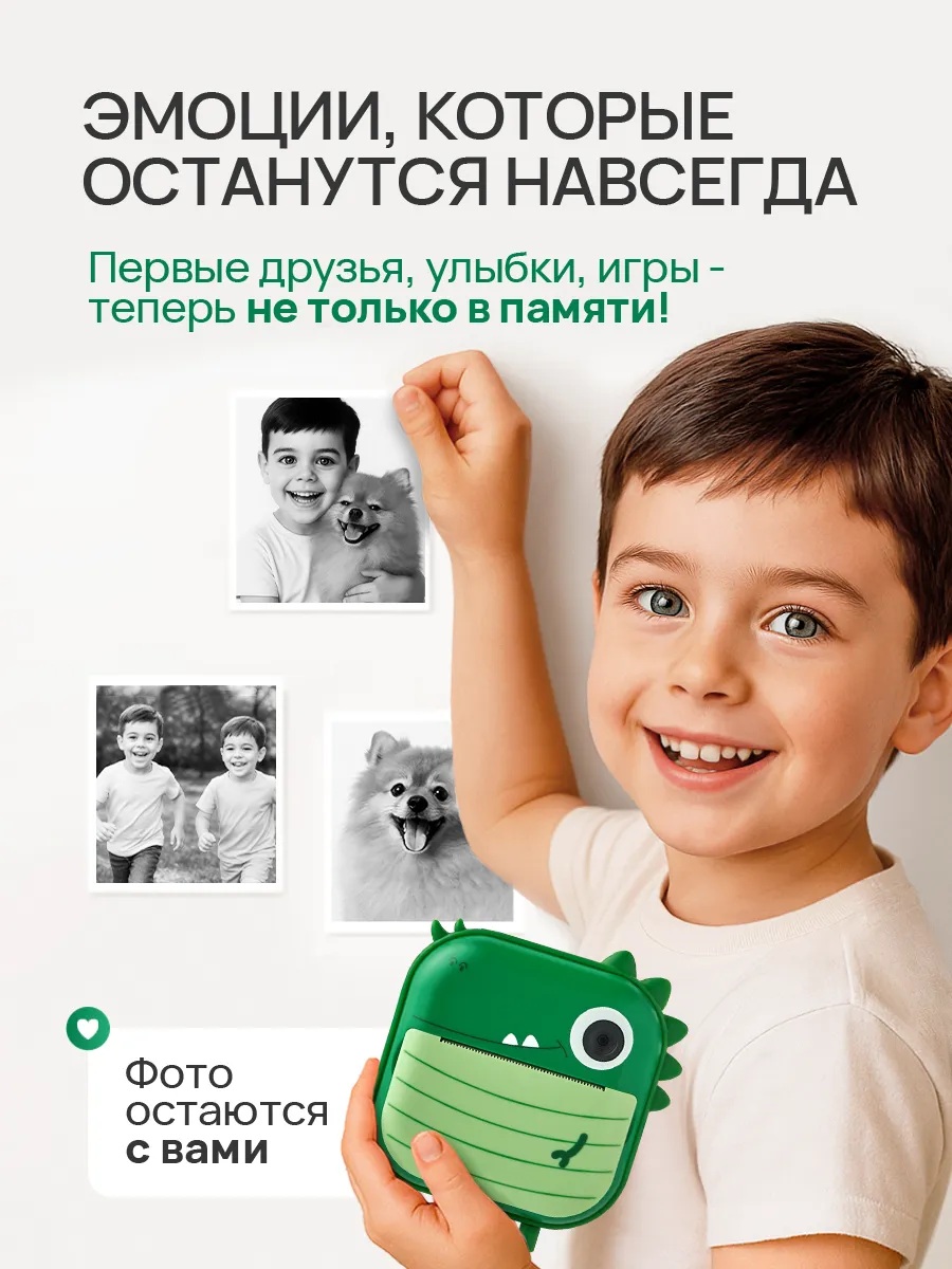 Фотоаппарат с мгновенной печатью CASTLELADY фломастеры, наклейки, зеленый - фото 5