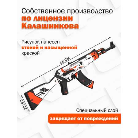 Автомат PalisWood
