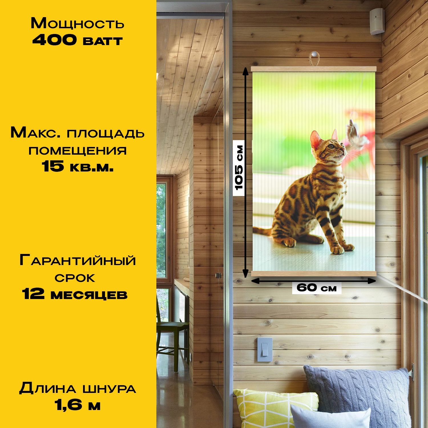 Инфракрасный обогреватель Totmart Котенок не сушит воздух легкий и компактный до 15 м2 - фото 6