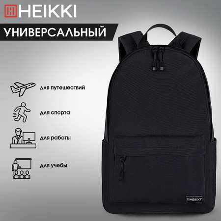 Рюкзак HEIKKI
