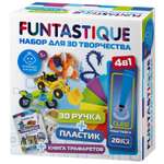 3D ручка FUNTASTIQUE CLEO