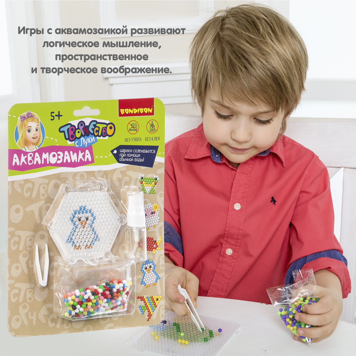 Аквамозаика Bondibon для девочек 5 фигурок - фото 8