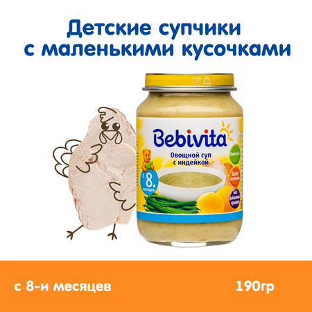 Готовый обед Bebivita Суп овощной с индейкой с 8 мес 190 г