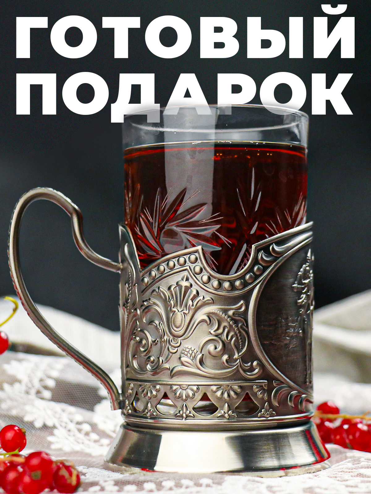 Подстаканник со стаканом Кольчугинский мельхиор Три Богатыря никелированный с чернением - фото 10