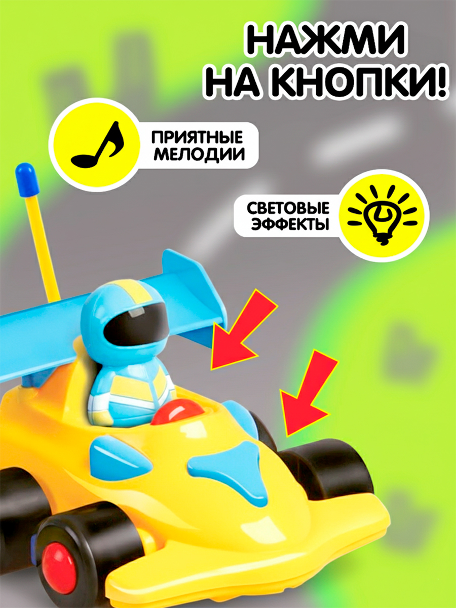 Автомобиль РУ Mioshi Картинг 17 см - фото 3