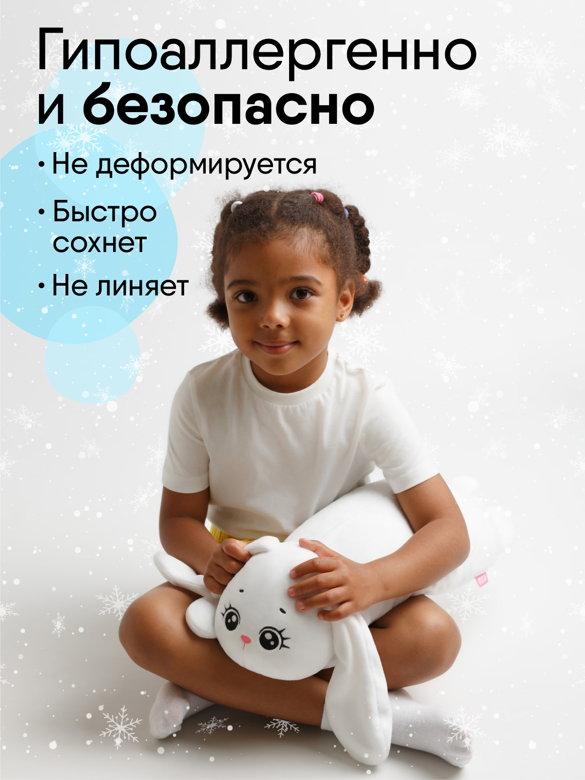 Мягкая игрушка Мякиши Снежинка - фото 8