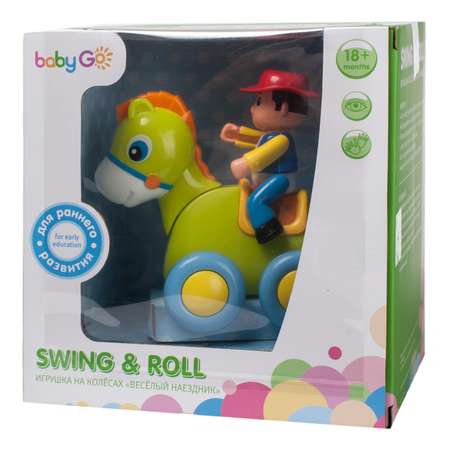 Игрушка развивающая BabyGo с инерционным механизмом