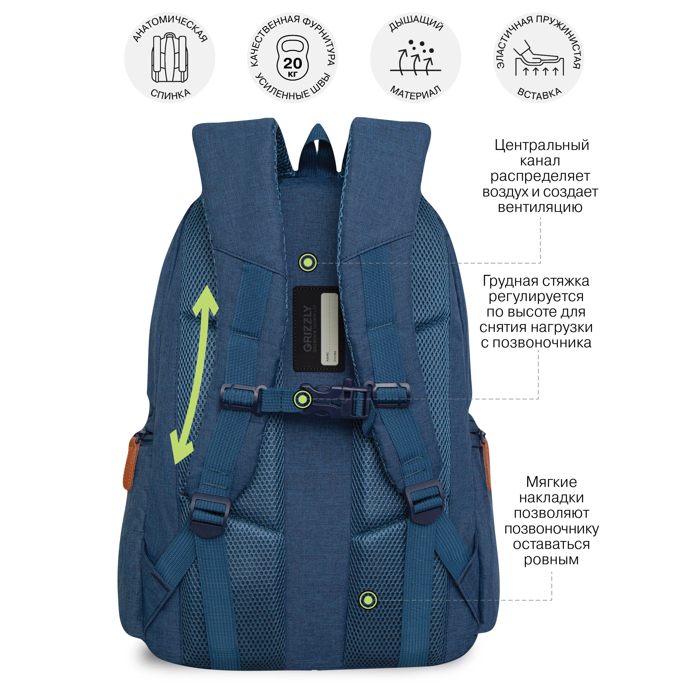 Рюкзак Grizzly для мальчика - фото 8