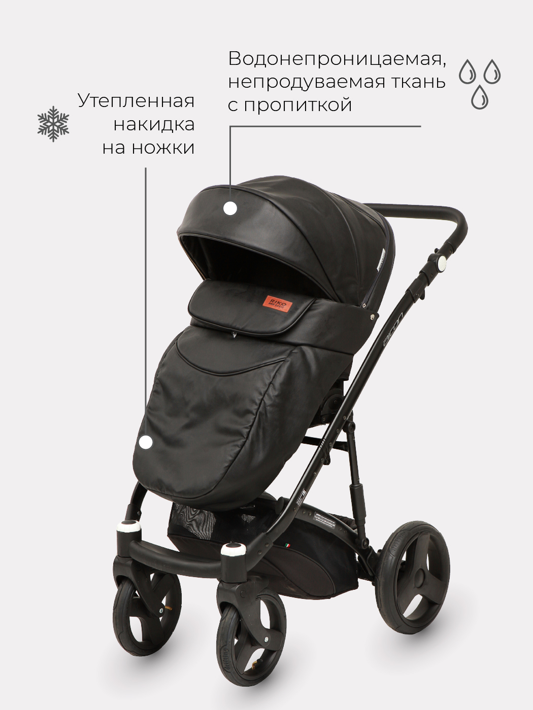 Коляска 2в1 Riko Basic Aicon Ecco черный - фото 5
