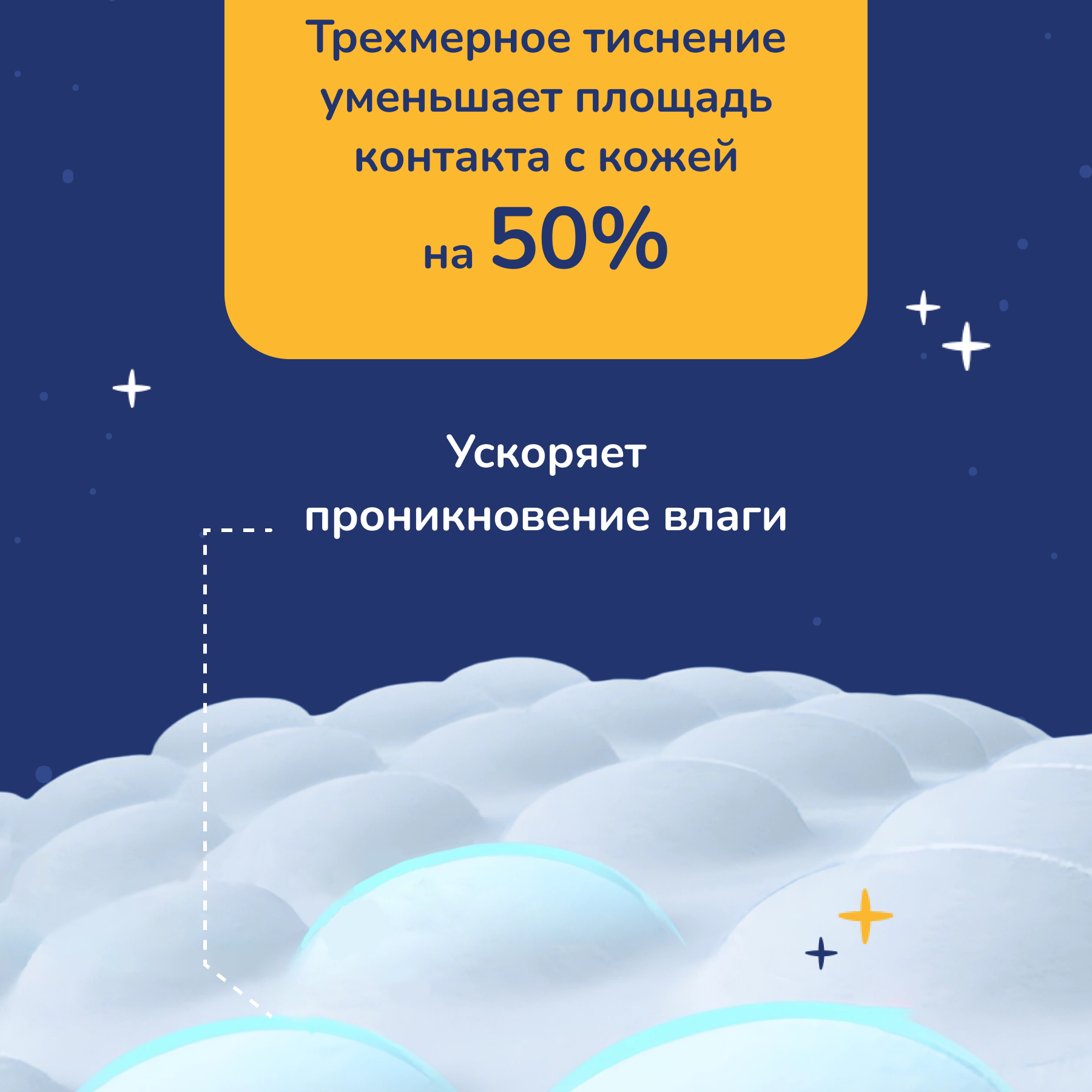 Подгузники Bebetour Alices Secret Dream NB (0-5 кг) 30 шт. - фото 2