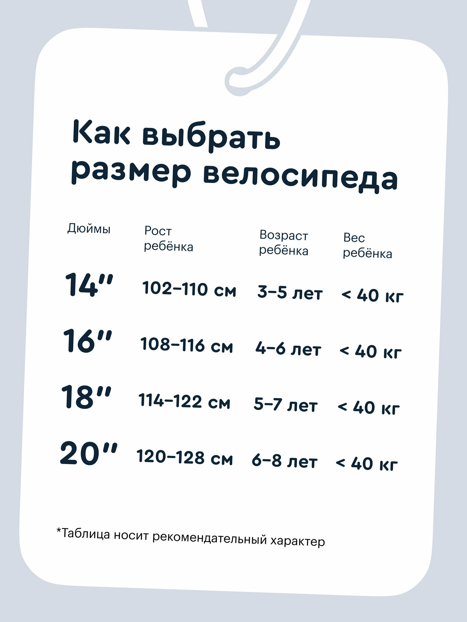 Двухколесный велосипед Junion 16 дюймов - фото 16