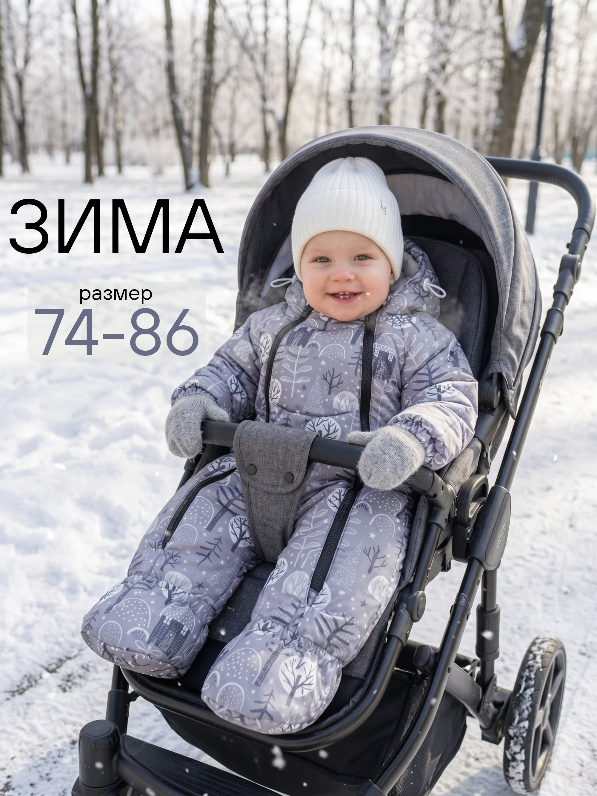 Комбинезон СОННЫЙ ГНОМИК 2033 - фото 2