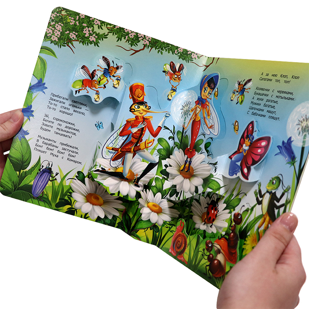 Книга Malamalama Муха-Цокотуха. Чуковский с объемными картинками - фото 3