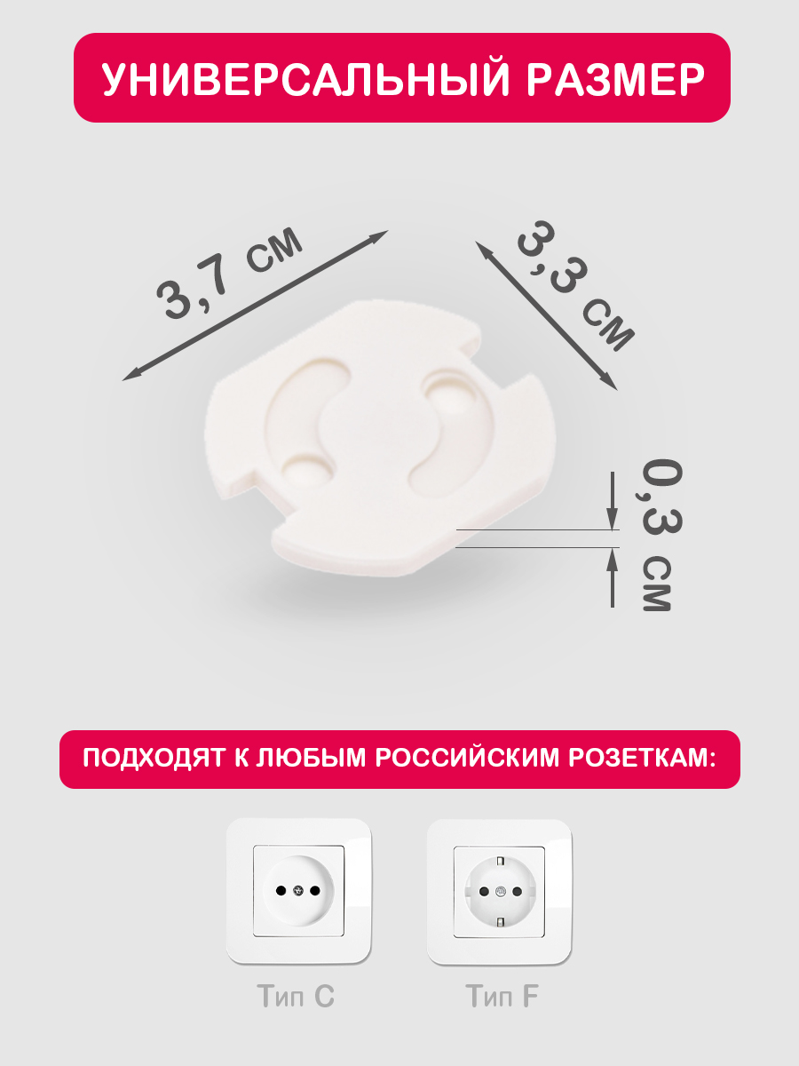 Заглушки HALSA 6 шт. - фото 2