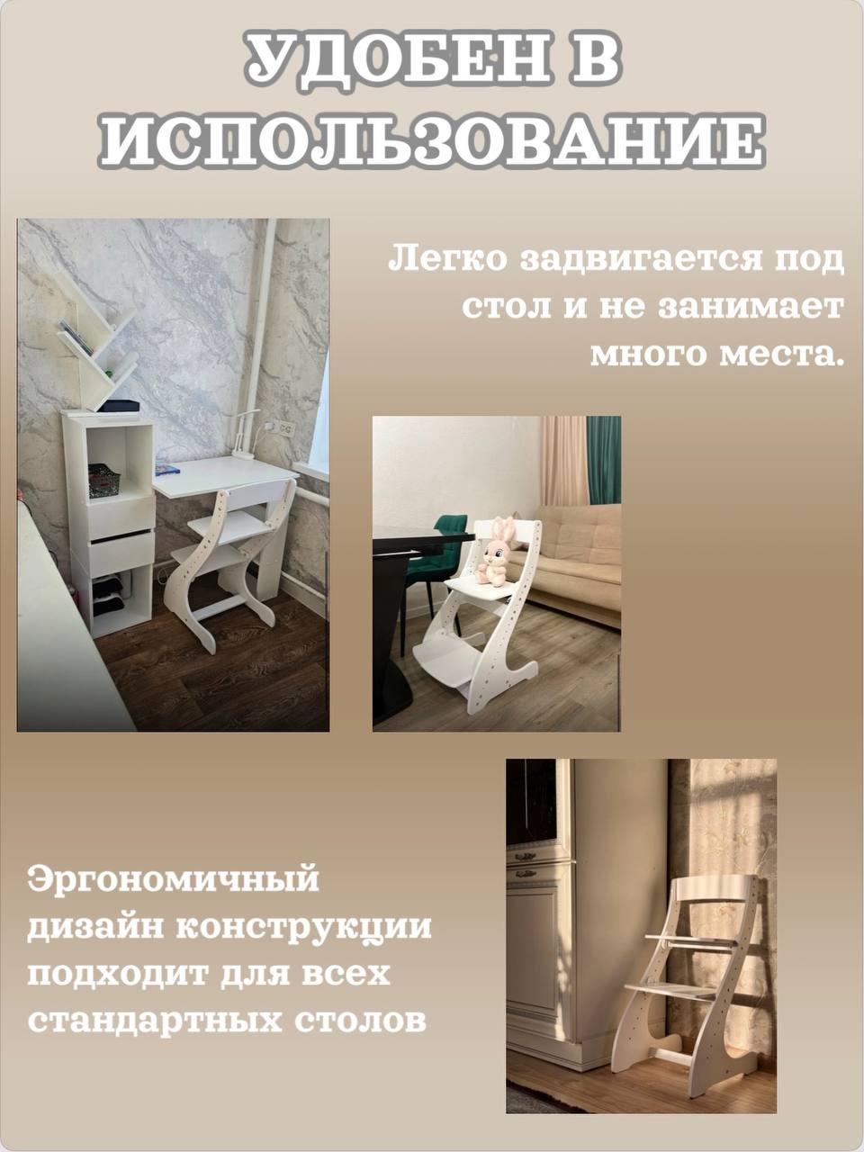 Стульчик для кормления Klikkin классический - фото 9