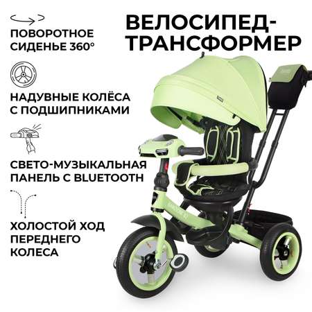 Трехколесный велосипед Nuovita 12 дюймов